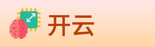 开云 logo